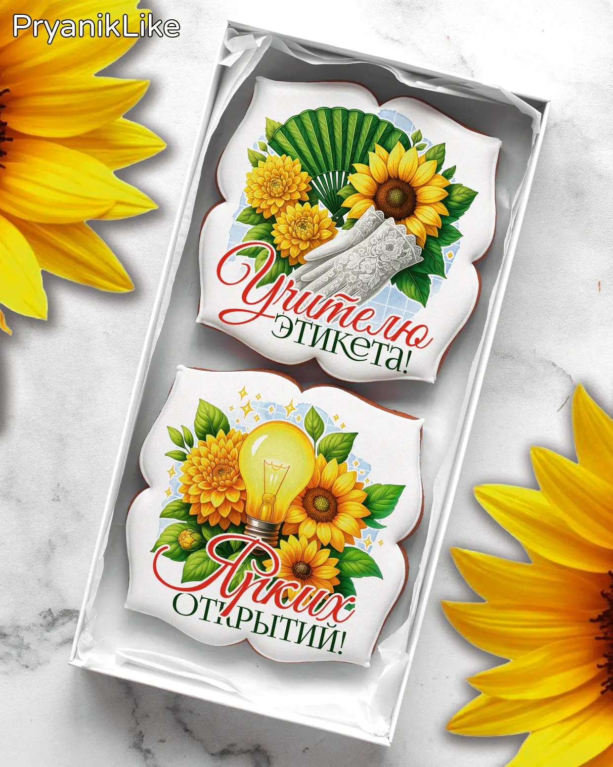 (2025) Наборы предметникам